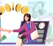 홍삼·비타민 등 건기식 개인간 '중고' 거래 허용 권고