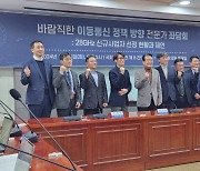 "5G 28㎓ 주파수만으론 사업성 떨어져, 최소 1조 필요한데… 재무 건전성 우려"