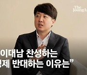 이준석 "여성징병제 비현실적…페미냐 아니냐 문제 아니다" [정치의 재구성, 댓글을 말하다]