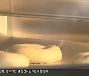 [전북의 창] 남원 ‘자활 사업’ 활기…“지역 청년 자립 지원”