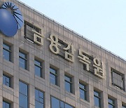 대환대출·정부지원 전세대출 빙자 ‘전화금융 사기’ 급증…소비자 경보 발령