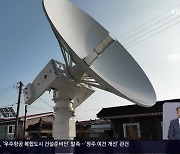 창원산단 첨단화 “창업 기업이 적임자”