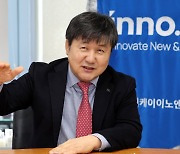 HK이노엔, CAR-T세포치료제 국가신약개발사업 지원과제 선정