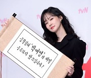 [포토] 박예영, '매혹적인 눈빛~'