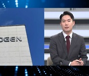 "액티브ETF도 주목"…한미약품 더 담는다 [이슈N전략]