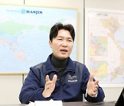 Hanjin Logistics hires China, US specialists for global expansion