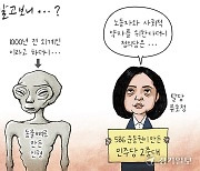 [경기만평] 알고보니...?