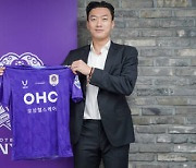 K리그2 FC안양, 미드필더 김정현과 재계약