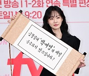 박예영, 궁궐실세로 인사[포토엔HD]