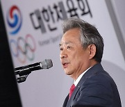 2024 체육인대회, 이기흥 대한체육회장의 개회사