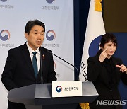 '존치 확정' 자사고·외고…사회통합·지역인재전형 강화(종합)