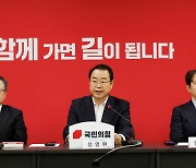 여, 현역 하위 10% 컷오프…동일지역 3선 이상 불이익