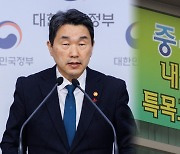 자사고·특목고 그대로…서열화에 사교육 과열 우려