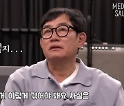 이경규 "딸 이예림♥사위 김영찬, 결혼해줘 고맙다" [Oh!쎈 포인트]