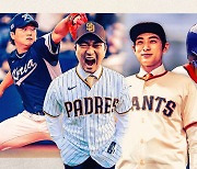 MLB.com도 집중 조명하는 이정후-고우석의 '바람의 가계도'...“내 동생이랑 데이트 한다고? 왜?”