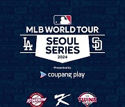 국가대표·LG·키움, MLB 다저스·샌디에이고와 3월 연습 경기