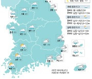 [17일의 날씨] 출근길 빙판 주의