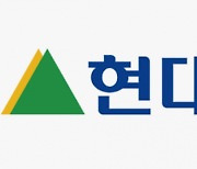 현대힘스 공모가 7300원···희망가 상단 대비 16%↑ [시그널]