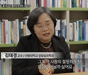 'PD수첩' 심리학 교수 "故이선균, 수사관이 유흥업소 A 씨 입장에 기울었다고 느낀 거 같아" [TV캡처]