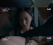 '내남결' 송하윤, 이이경 키스 거부.."이렇게 쉽게는 안 되지"