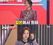 ‘현역가왕’ 김양, 2R 아쉬운 혹평... 주현미 “선곡 욕심낸 건가 싶어”