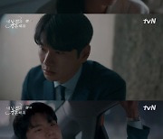 '내 남편과 결혼해줘' 이이경, 송하윤 유혹에 속수무책 [TV나우]