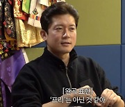 김대호 "프리는 아직, '나혼산' 나온 집 이사는 고민 중"('4춘기')