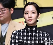 "지긋지긋" 박민영, 당당 행보 통했나…'내남결' 끄떡없네 [엑's 이슈]