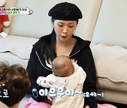 허니제이 "♥정담, 생선 가시 발라줘"…러브와 함께 달달 일상 공개 (슈돌)[종합]