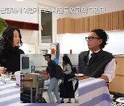 고현정, 조인성과 열애설→공항 사진 해명 "걔도 눈이 있지" (요정재형)[종합]