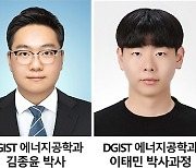 대구경북과기원 "비타민C로 이산화탄소→에틸렌 전환"