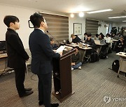 채상병 사망 사고 관련 기자회견 연 군인권센터