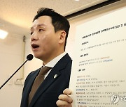 '채상병 사망 사고' 관련 녹취 공개 기자회견