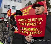 해병 예비역, 김계환 사령관에 "채상병 수사외압 진실 밝혀라"