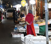 설 농축수산물 최대 60% 할인…비수도권 숙박쿠폰 20만장