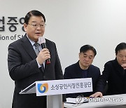 인사말 하는 박성효 이사장