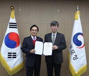 동포청, 10월 전주 세계한인비즈니스대회장에 김우재 회장 위촉