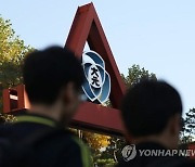 자사고·외고 존치한다…20% 이상 '지역인재'로 선발