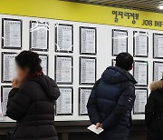 실업급여 수급자 재취업률 30% 넘었다