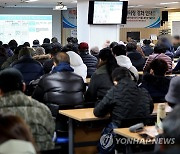 실업급여 수급자 재취업률 30% 넘었다