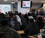 실업급여 수급자 재취업률 30% 넘었다