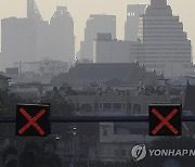 THAILAND AIR POLLUTION