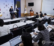 초·중등교육법 시행령 일부 개정령안 관련 브리핑 하는 이주호 부총리