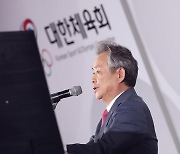 2024 대한민국 체육인대회 기념사 하는 이기흥 회장