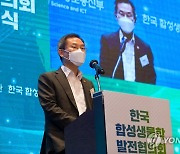 '합성생물학 핵심' 바이오파운드리 R&D 예비타당성 조사 통과