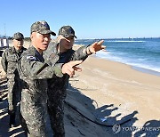 공군참모총장, 동해안 방면 경계태세 점검