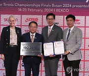 부산세계탁구선수권대회, ISO 20121 인증