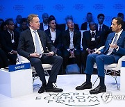 SWITZERLAND DAVOS WEF 2024