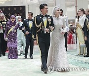 Brunei Royal Wedding