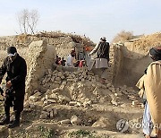 AFGHANISTAN CRIME DRUGS